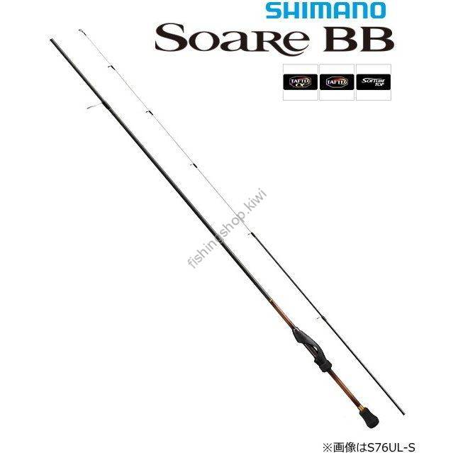 Shimano 19 Soare BB S76ULS Rods buy at Fishingshop.kiwi