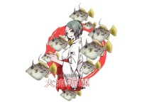 J-LIKE PRODUCT Fish Art Sticker #Large Catch of Filefish