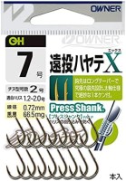 OWNER Bulk 13159 Long Cast Hayate X 5