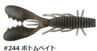 HIDE-UP Stagger Craw 2.2'' #244 Bottom Bait