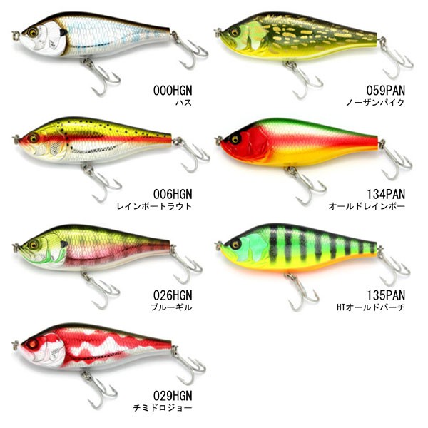 VAGABOND Glide Hustler 130S 53g #029HGN