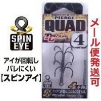 RYUGI Pierce Quad HPQ134 #4 (4pcs)