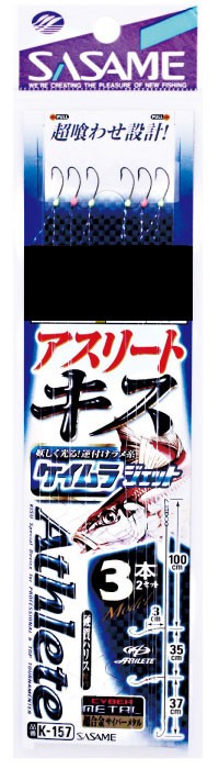 SASAME BARI K-157 ATHLETE KISU ( SILLAGO) 3 PCS HOOK KEIMURA JET 6