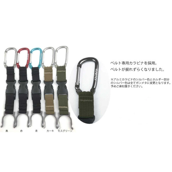 KAHARA KJ Plastic Bottle Holder Khaki