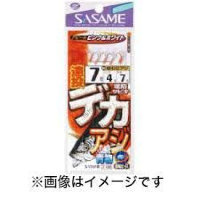 Sasame Z-006 Dyke Long Distance Casting DEKA AJI ( Big Horse Mackerel) 5-3