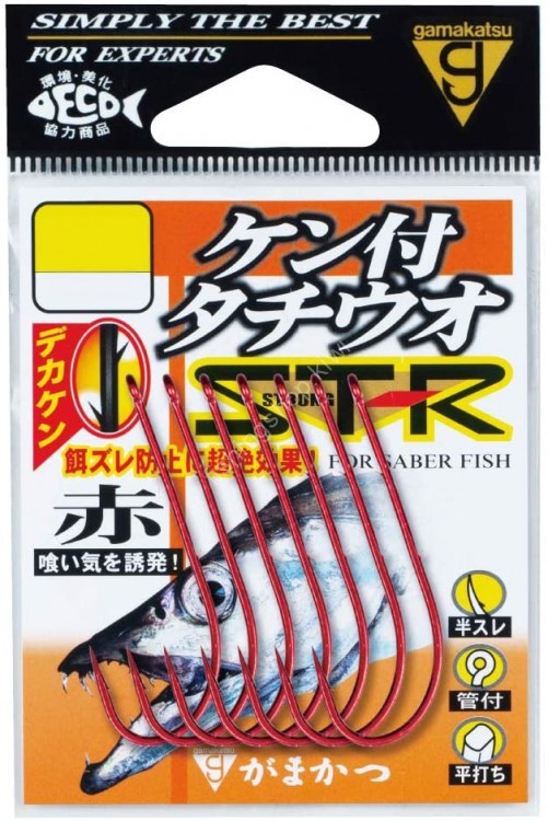 GAMAKATSU Kentsuki Tachiuo ST-R [Red] #4/0 (7pcs)