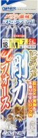 OWNER Hirame Goriki Fosu LL #12