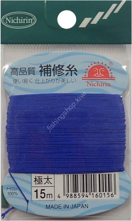NICHIRIN Nigiri-Ito (Ordinary Color) Extra Thick Navy Blue