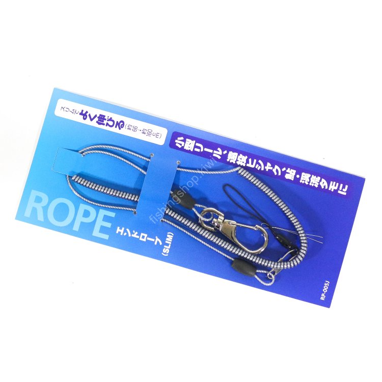SHIMANO RP-005J End Rope ( Slim ) Smoke Gray