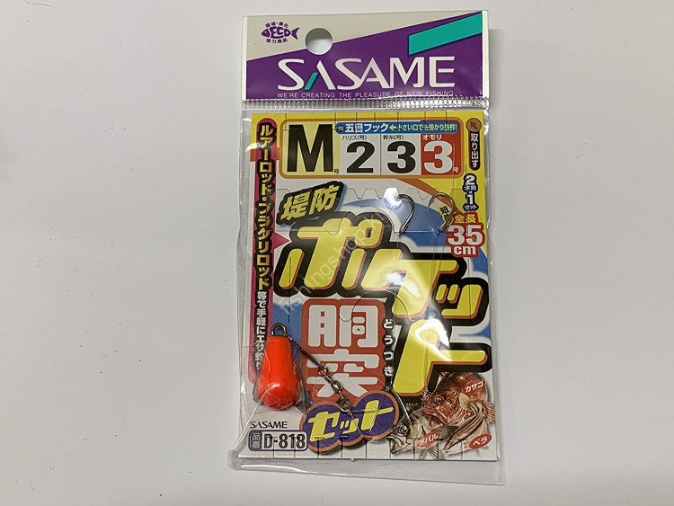 SASAME D-818 Pocket Torso M