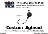 ENGINE studio100 Custom Jighead for WackyStyle 1/32oz (approx. 0.9g) #2