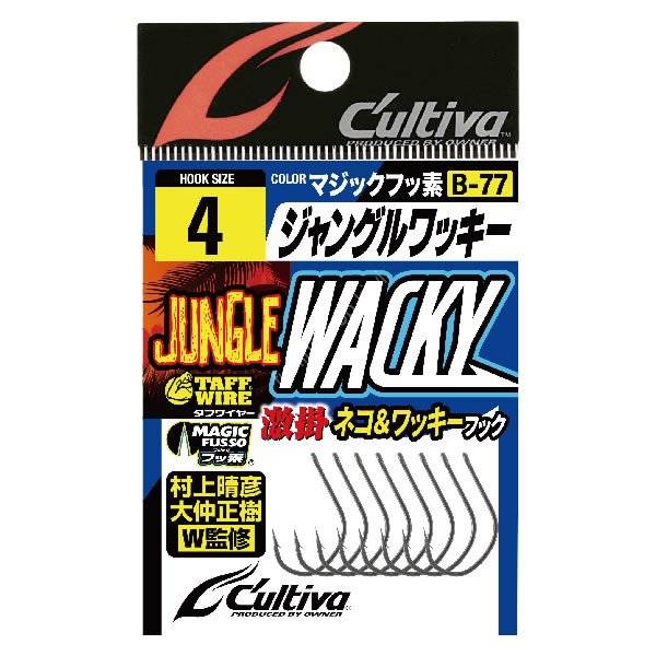 OWNER 12340 B77 Jungle Wacky # 1 Hooks, Sinkers, Other buy at