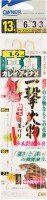 OWNER One-shot Big Game Shikake