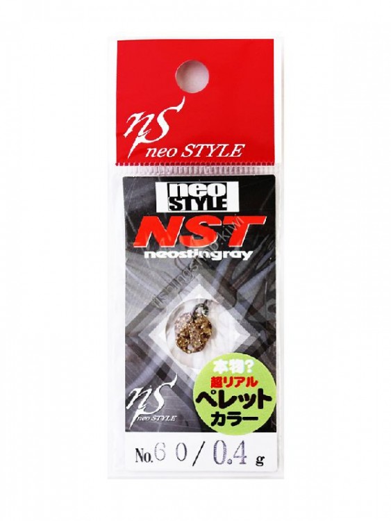 NEO STYLE NST 0.4g #60 Real Pellet Type I Pellet Brown