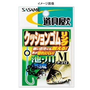 SASAME Cushion Rubber Ring P-212 L (5pcs)