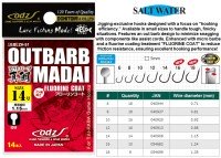 DOHITOMI Outbarb Red Sea Bream #16 (10pcs)