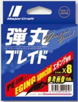 MAJOR CRAFT Dangan Braid Eging X8 [Pink] 150m #0.5 (12lb)