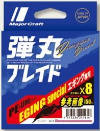 MAJOR CRAFT Dangan Braid Eging X8 [Pink] 150m #0.5 (12lb)
