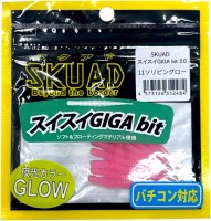 LEGIT DESIGN Skuad Sui Sui Giga Bit 2.0 #11 Soli Pink Glow
