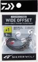 DAIWA Silver Wolf Hook SS Wide Offset #1 (9pcs)