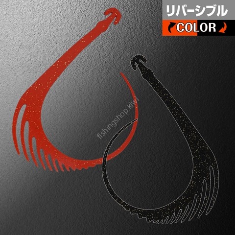 MATSUOKA SPECIAL Giza Bite 120 #Reversible Koi Orange Black MATSUOKA SPECIAL Giza Bite 120 #Reversible Koi Orange Black