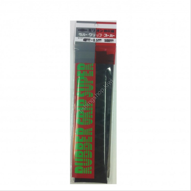 KYOWA Million Heat Shrink Rubber Grip Super 500*40mm