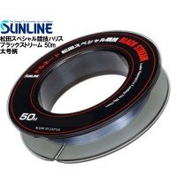 SUNLINE Tornado Matsuda Special Competition Black Stream [Blacky] 50m #6 (25lb)