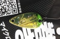 OFFICE EUCALYPTUS Trigger M 1.2g #FSG