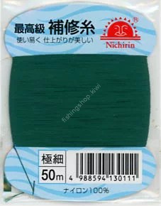 NICHIRIN Repair Thread (normal color) Extra Fine Green