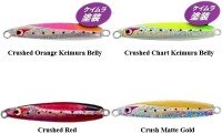 BOZLES TG Ieyasu 100g #Crushed Chart Keimura Belly