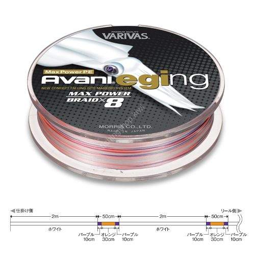 VARIVAS Avani Eging Max Power PE x8 [White Base Marking Line] 150m #0.6  (14.5lb) Fishing lines buy at