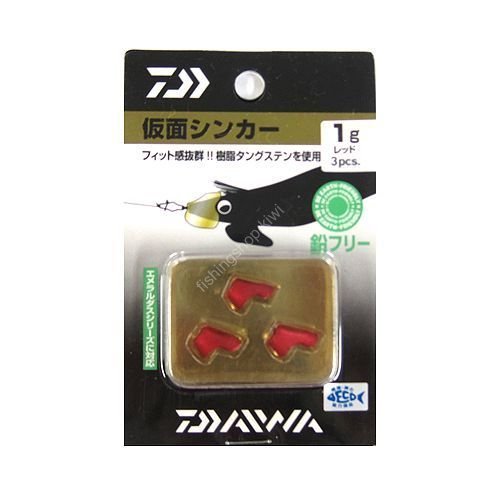 DAIWA Masked Sinker 1 g Red