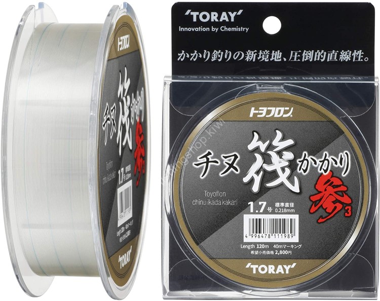 TORAY Toyoflon Chinu Ikada Kakari Natural (Marking Every 40m) 120m 8lb #2