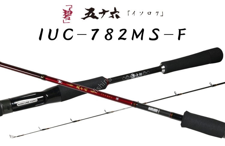 ISSEI Kaitaro Rod "Aoi" Isoroku IUC-782MS-F