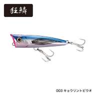 Buy Ocea Spouter | Worldwide Shipping | From US $15.07