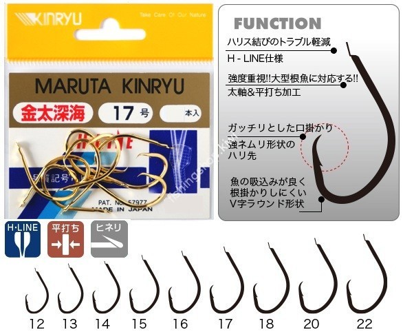 KINRYU 11118 H-Line Futo Sinkai #14 Gold (12pcs)