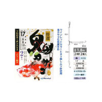 MARUFUJI E-280 ONI (DEMON) KASAGO (SCORPIONFISH) 2 PCS NEEDLE 2 SETS 1 #7