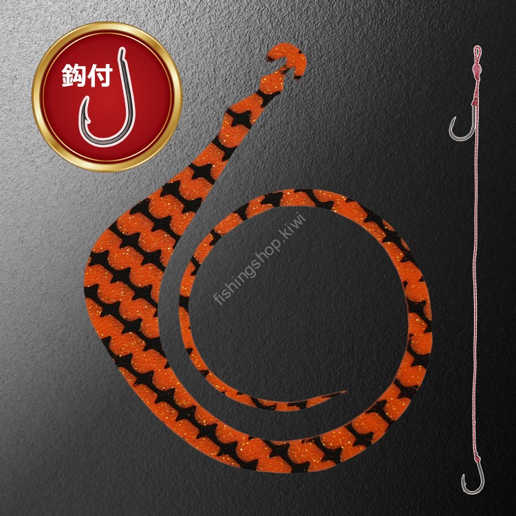 MATSUOKA SPECIAL Mega Mugen 185mm with Hooks #Zebra Orange