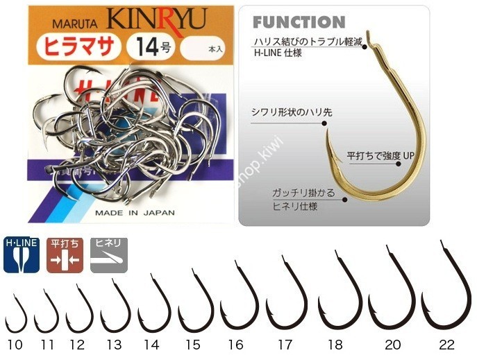 KINRYU H31106 H-Line Hiramasa Hook L-pack #14 White (27pcs)