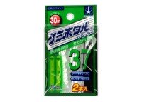 LUMICA Kemihotaru 37 [Yellow] (2pcs)