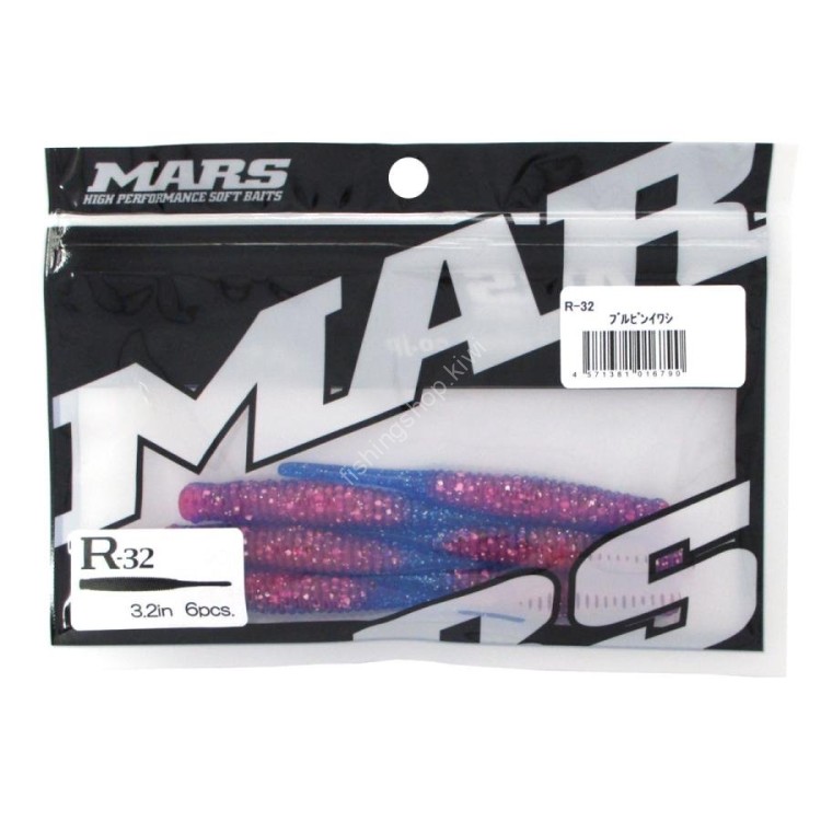 MARS R-32 Glamourus Blue Pink