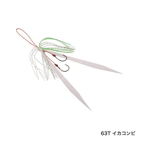 SHIMANO EP-100Q Engetsu SuruSuru Parts Set SP #63T Ikakonbi