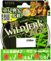 GOSEN PE Wild Jerk Egi [Yellow Camo] 210m #0.6 (11lb)
