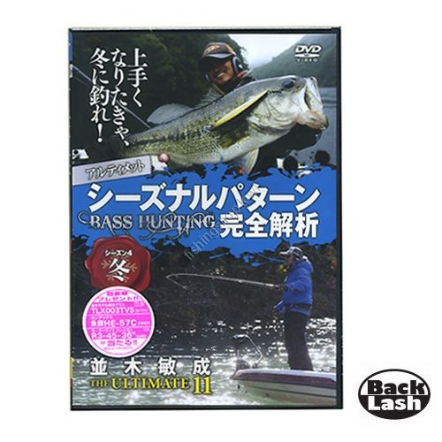 Books & Video NAMIKI TOSHINARI THE ULTIMATE 11
