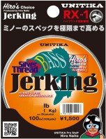UNITIKA Silver Thread® Bass Jerking [Orange] 100m #3 (12lb)