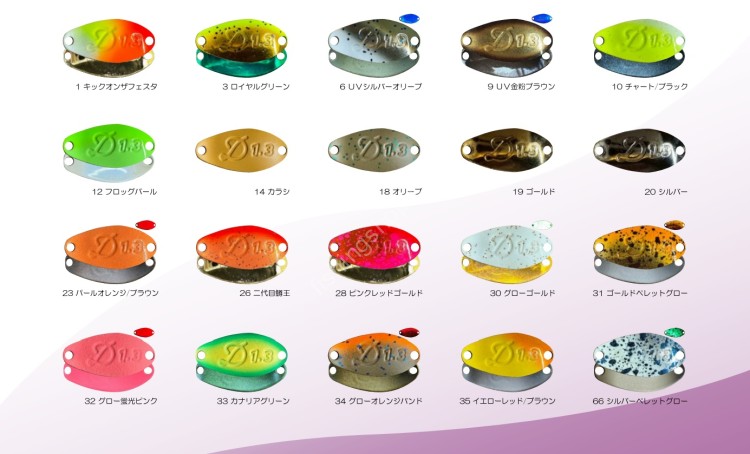 VELVET ARTS Daisy 1.3g #20 Silver