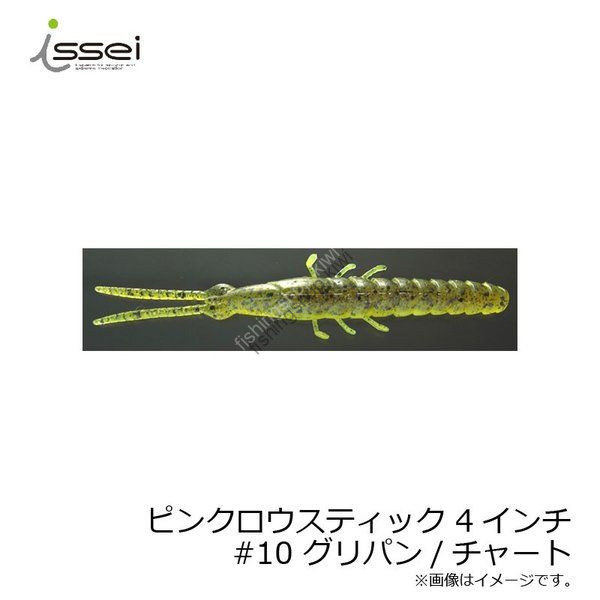 ISSEI Pin Claw Stick 4 #10 Green Pumpkin / Chart