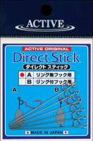 ACTIVE Direct Stick B