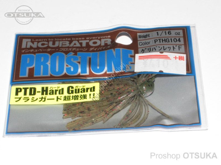 Pro's Factory PTD Hard Guide 1 / 16 Green Pumkin Red