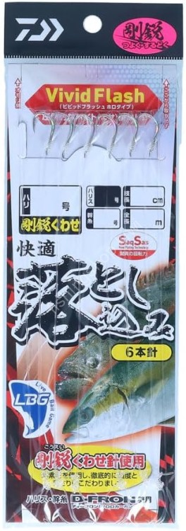DAIWA Kaiteki Otoshikomi SS Gek #8 w/Thread #8 (6pcs)
